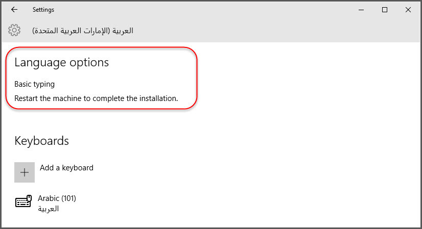 How to Change Windows 10 System Display Language  - 63