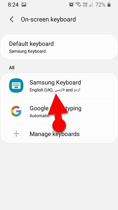 Delete Samsung Galaxy Keyboard History